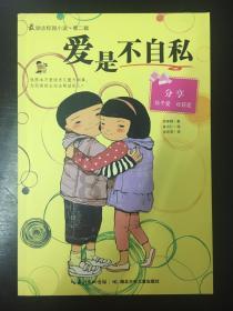 搜狐健康课·精编 | 刘瀚旻:哪些儿童患流感容易变重症?